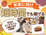 バーガーキング 奈良古市店 京終エリアのアルバイト写真