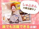 バーガーキング 大須店 上前津エリアのアルバイト写真