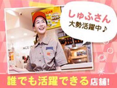 バーガーキング 大須店 上前津エリアのアルバイト写真