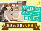 バーガーキング 寺町京極店 京都市役所前エリアのアルバイト写真