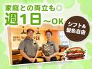 バーガーキング イオンタウン千種店 千種エリアのアルバイト写真