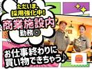 バーガーキング イオンタウン千種店 千種エリアのアルバイト写真