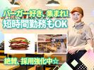 バーガーキング イオンタウン千種店 栄エリアのアルバイト写真