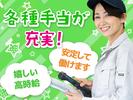 株式会社ブロックスカンパニーのアルバイト写真