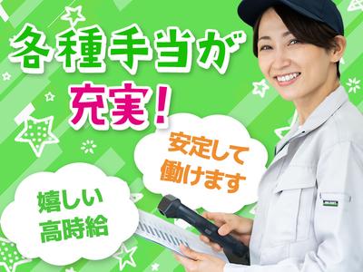 株式会社ブロックスカンパニーのアルバイト写真
