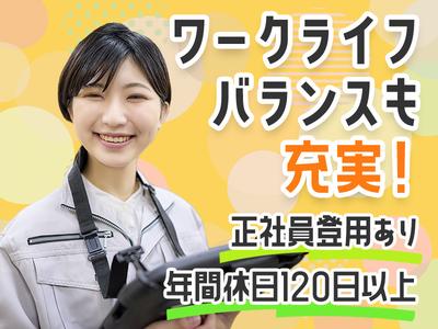 株式会社ブロックスカンパニーのアルバイト写真