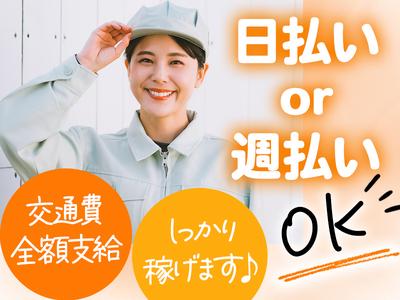 株式会社ブロックスカンパニーのアルバイト写真