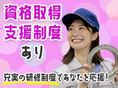 株式会社ブロックスカンパニーのアルバイト写真