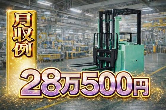 株式会社ブルーパートナーのアルバイト写真