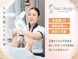 フットデザイン ルミネ池袋店(セラピスト/業務委託)のアルバイト写真