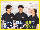 BINGO 自由が丘店のアルバイト写真