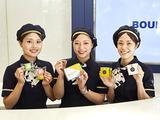 ブールミッシュ あびこ店のアルバイト写真