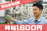 株式会社ブラステック/okh0021のアルバイト写真