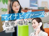 株式会社ブレイブ MD城南のアルバイト写真