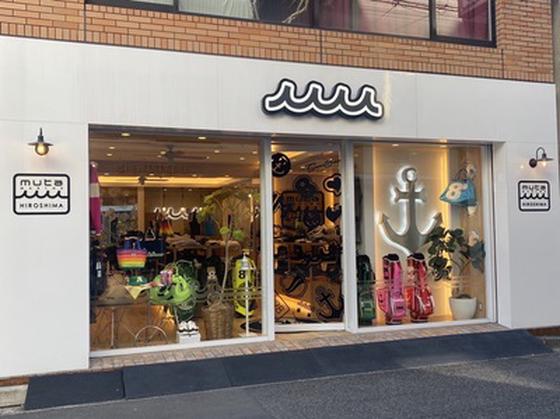 muta MARINE HIROSHIMAのアルバイト写真