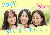 有限会社ブライトワークス 尾張旭市KOW5Aのアルバイト写真