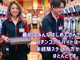 有限会社ブライトワークス 東郷町CTO5A