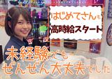 有限会社ブライトワークス 尾張旭市KOW5Aのアルバイト写真
