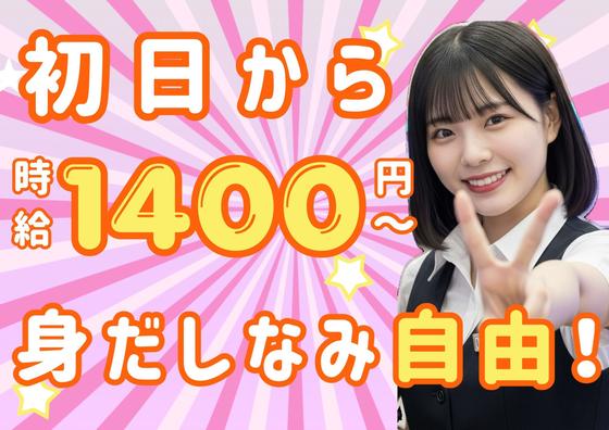 有限会社ブライトワークス 採用受付係 小牧市CKO5Aのアルバイト写真