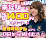 有限会社ブライトワークス 採用受付係 金山店CA5Aのアルバイト写真