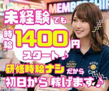 有限会社ブライトワークス 採用受付係 春日井市CKA5Aのアルバイト写真
