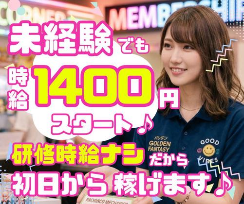 有限会社ブライトワークス 採用受付係 金山店CA5Aのアルバイト写真