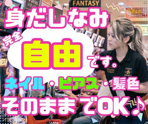 有限会社ブライトワークス 採用受付係 金山店CA5Aのアルバイト写真
