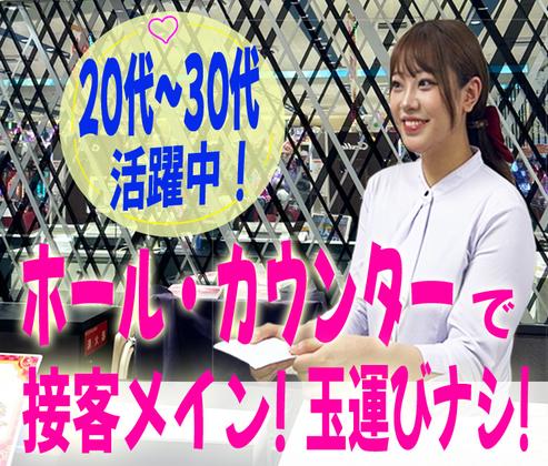 有限会社ブライトワークス 採用受付係 中川区KN5Aのアルバイト写真