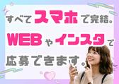 有限会社ブライトワークス 採用受付係 中川区KN5Aのアルバイト写真