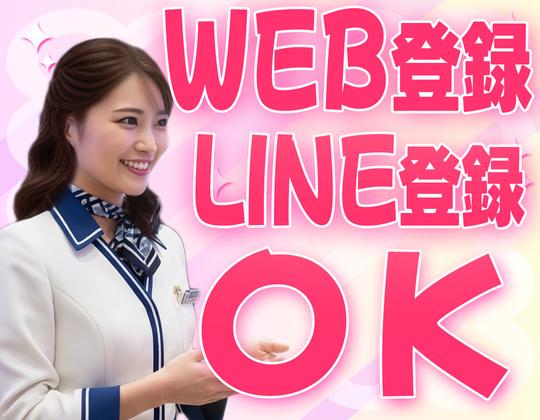 有限会社ブライトワークス 採用受付係 中川区KN5Aのアルバイト写真