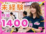 有限会社ブライトワークス 採用受付係 名東区CK5Aのアルバイト写真