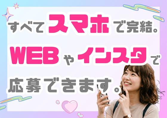 有限会社ブライトワークス 採用受付係 名東区CK5Aのアルバイト写真