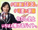 有限会社ブライトワークス 採用受付係 小牧市CKO5Aのアルバイト写真