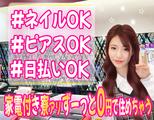 有限会社ブライトワークス 採用受付係 東郷町CTO5Aのアルバイト写真