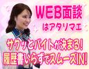 有限会社ブライトワークス 採用受付係 港区KM3Bのアルバイト写真