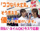 有限会社ブライトワークス 採用受付係 港区KM3Bのアルバイト写真