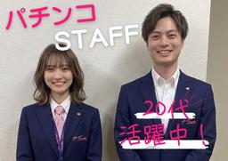 有限会社ブライトワークス 採用受付係 中川区KN5A