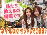 有限会社ブライトワークス 採用受付係 大垣市COG3Bのアルバイト写真
