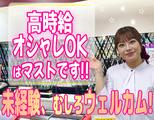 有限会社ブライトワークス 採用受付係 金山店CA5Aのアルバイト写真