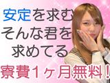 有限会社ブライトワークス 採用受付係 名東区CK5Aのアルバイト写真