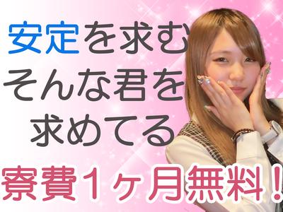 高浜_半田のアルバイト写真