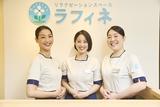 株式会社ボディワークセラピストエージェンシー ラフィネ 日清プラザ店(正社員)のアルバイト写真
