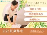 ラフィネイオンモール天童店のアルバイト写真