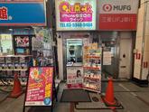 iPhone修理のクイック北区十条店のアルバイト写真
