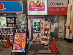 iPhone修理のクイック北区十条店