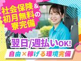 株式会社バズリアズ _中村区_1のアルバイト写真
