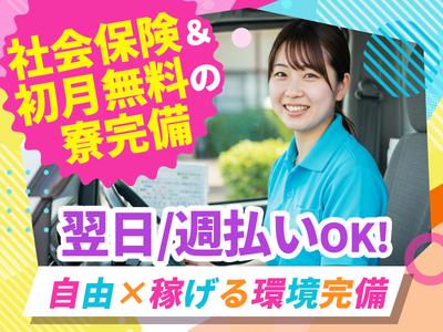 株式会社バズリアズ_一宮市10のアルバイト写真