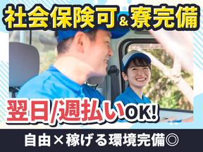 株式会社バズリアズ_エリア5のアルバイト写真