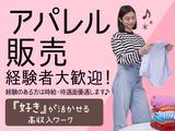 株式会社シーエーセールススタッフ【f0624_10】のアルバイト写真