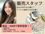 株式会社シーエーセールススタッフ 守山エリア/ngST-HI303のアルバイト写真
